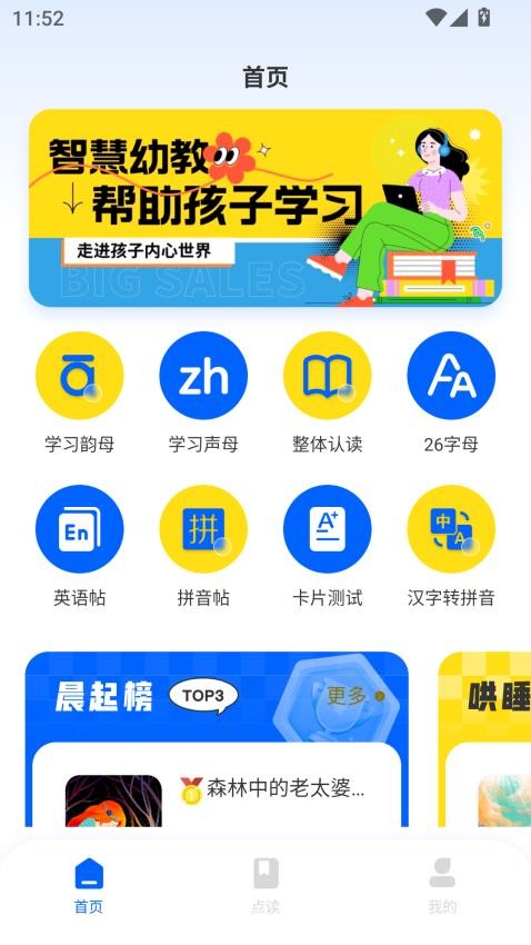 密小語(yǔ) v1.1.0 3