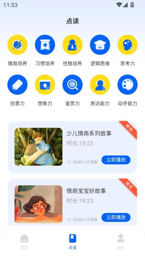密小語(yǔ) v1.1.0 0