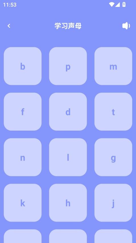 密小語(yǔ) v1.1.0 2