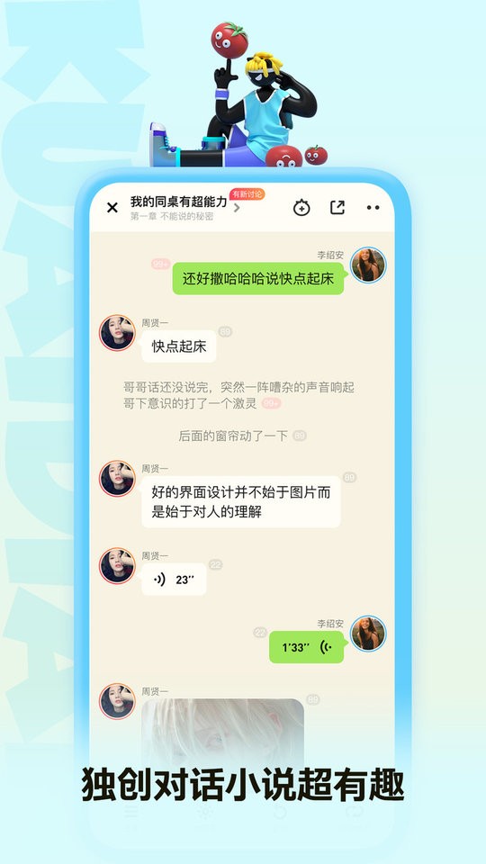 快點(diǎn)閱讀 v5.27.11 1