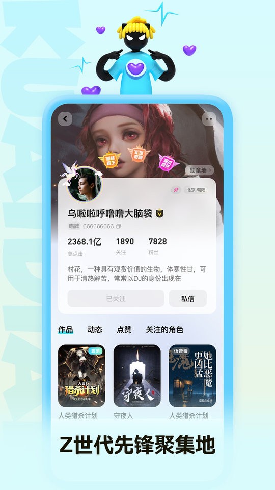 快點(diǎn)閱讀 v5.27.11 0