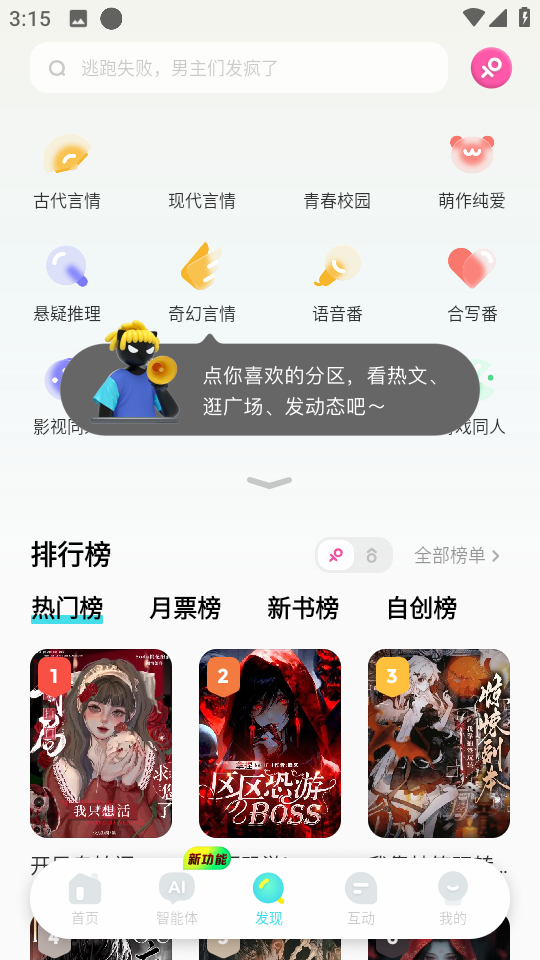 快點(diǎn)閱讀 v5.27.11 2