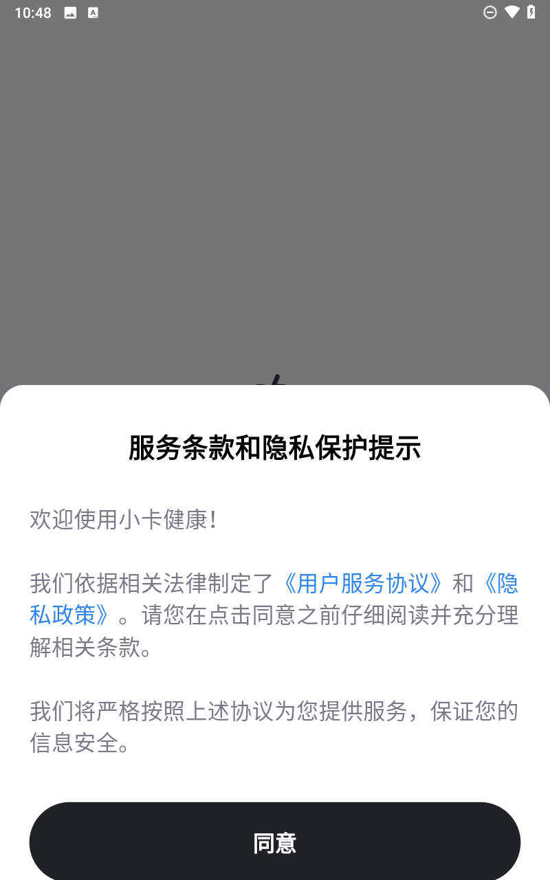 小卡健康 v1.0.1 0