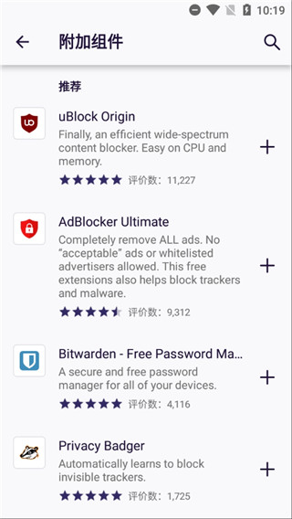 Iceraven瀏覽器官方版 v2.31.0安卓版 2