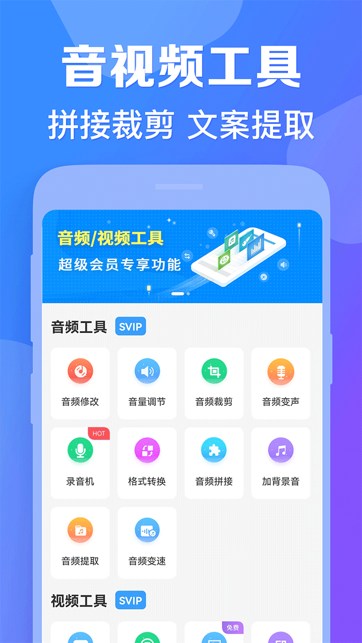 培音 v4.0.11 3