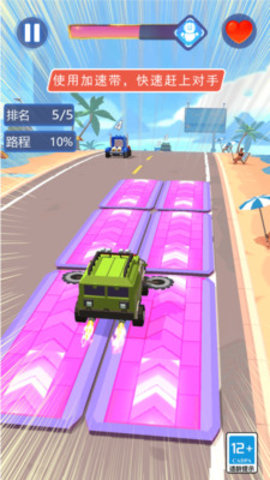 變形瘋狂賽車 v10.2.0 安卓版 1