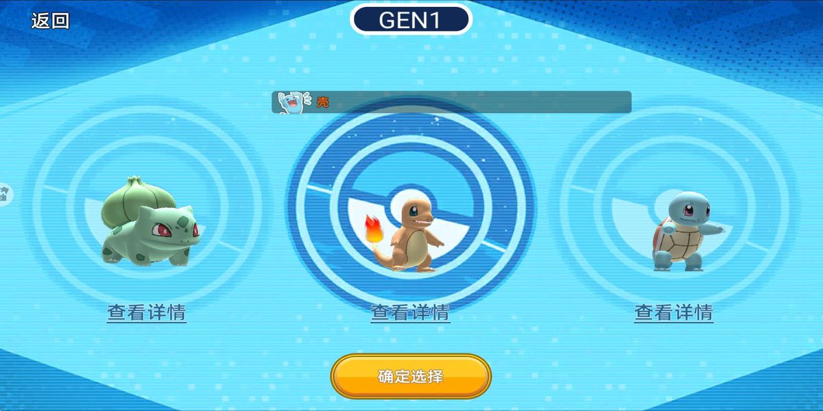 精靈愛合成 v1.157 安卓版 0