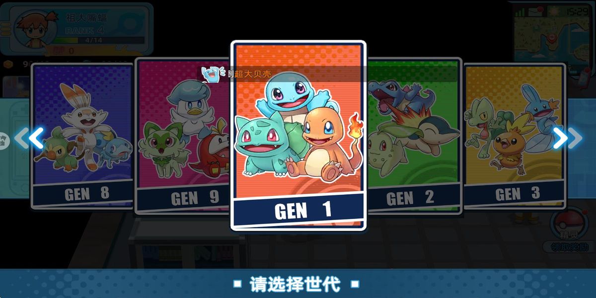 精靈愛合成 v1.157 安卓版 3