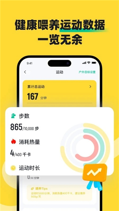 68寵物 v5.3.50 1