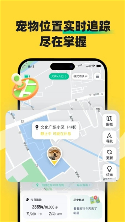 68寵物 v5.3.50 3
