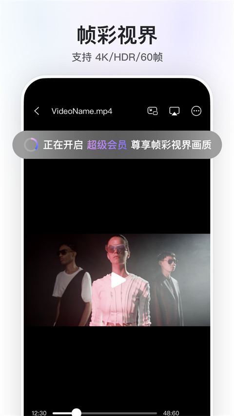 阿里網(wǎng)盤app官方版1