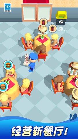 我的小小郵輪 v1.0.1 安卓版 2