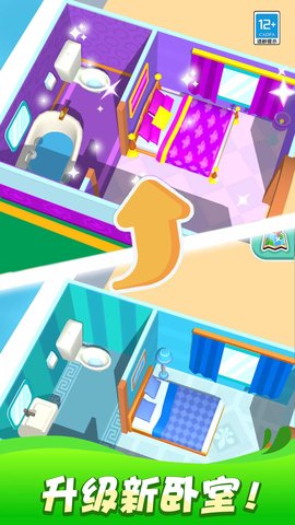 我的小小郵輪 v1.0.1 安卓版 3