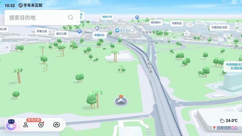 百度地圖汽車版app0