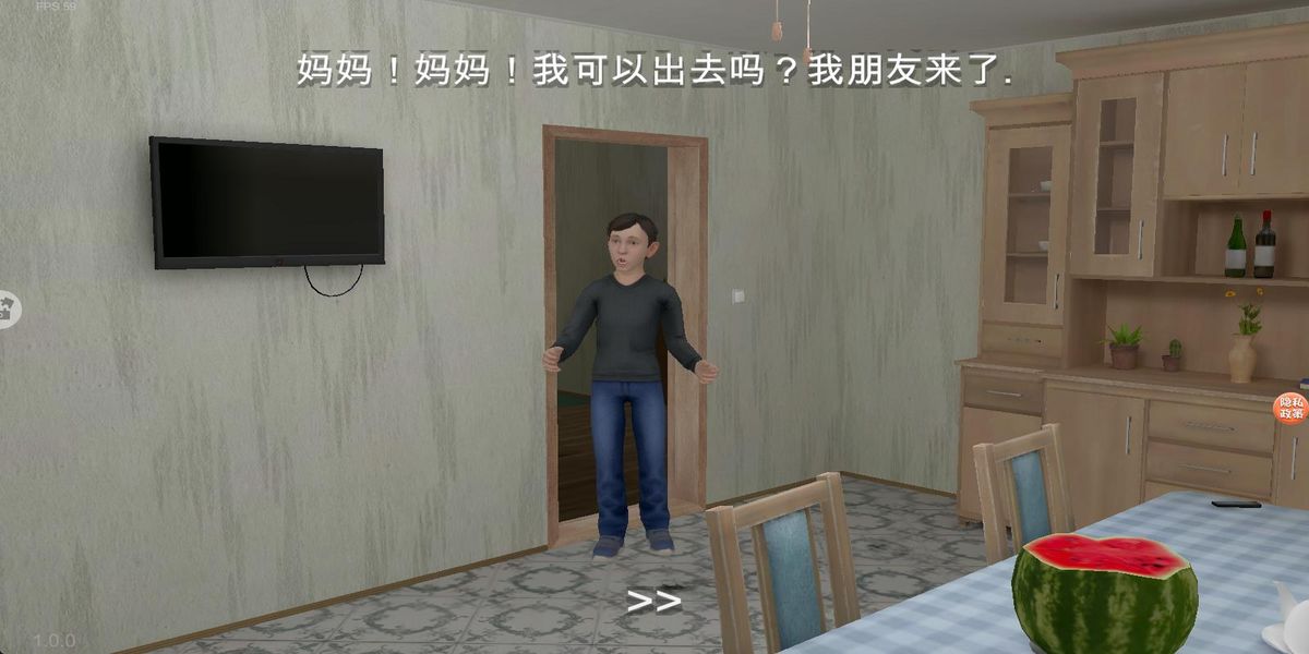 小孩哥密室逃脫 v1.0.0 安卓版 1