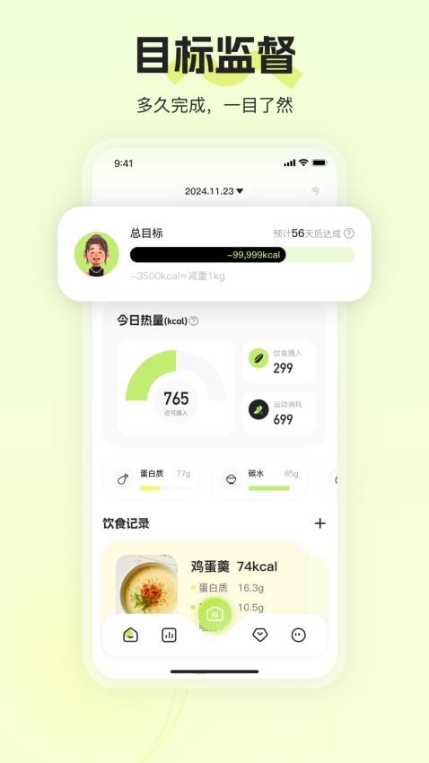 熱卡 v2.0.1 2