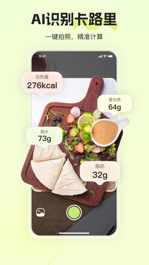 熱卡 v2.0.1 3