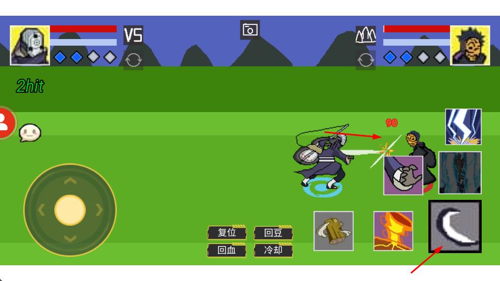 像素火影鷹佐 v1.00.05 安卓版 1