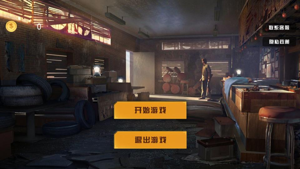 怪物獵殺 v2.0 安卓版 2