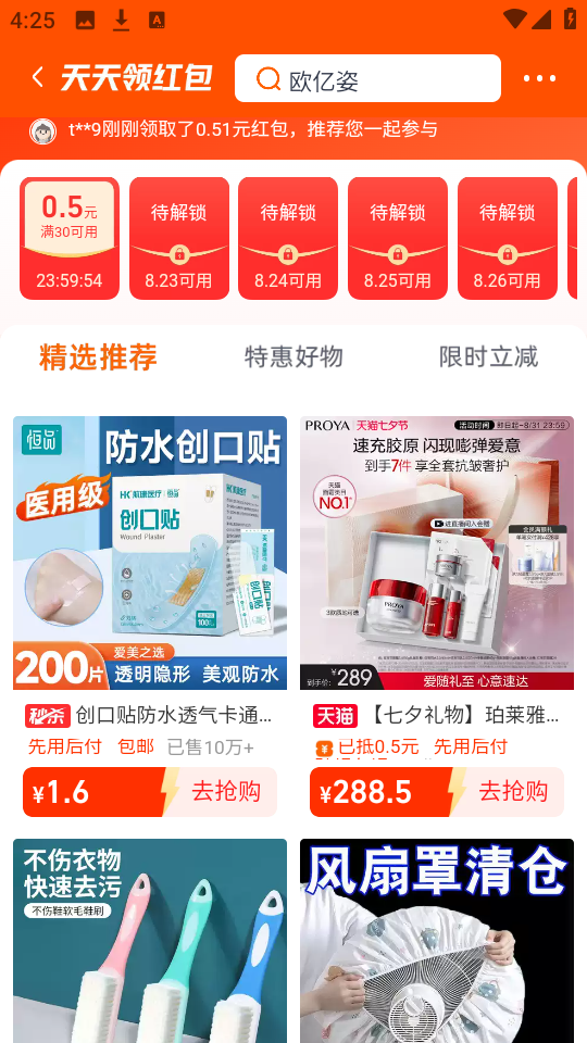 预览图3