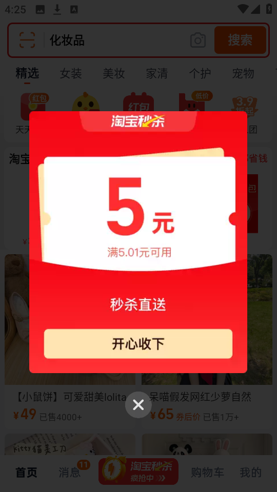 预览图1