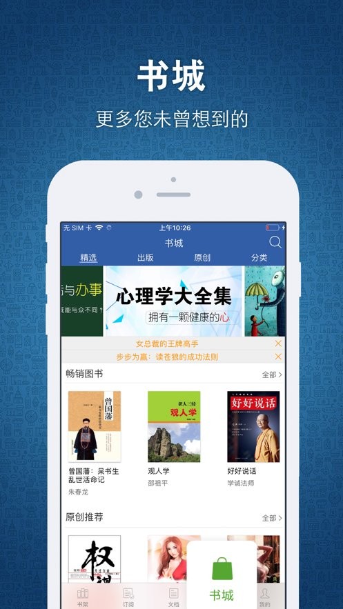 豆丁書(shū)房 v5.0.5 2
