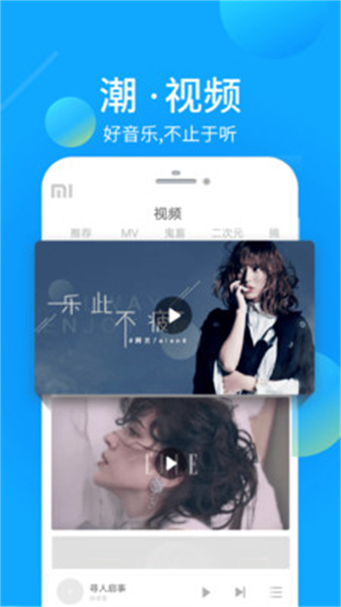 酷我音樂hd pad版 v9.0.1.0 官網(wǎng)安卓版 2