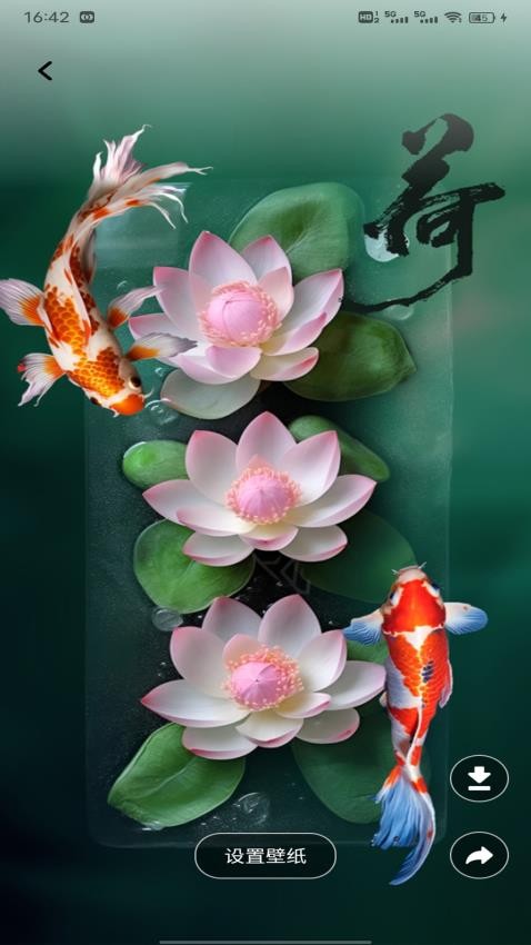 碼精靈 v1.0.1 1