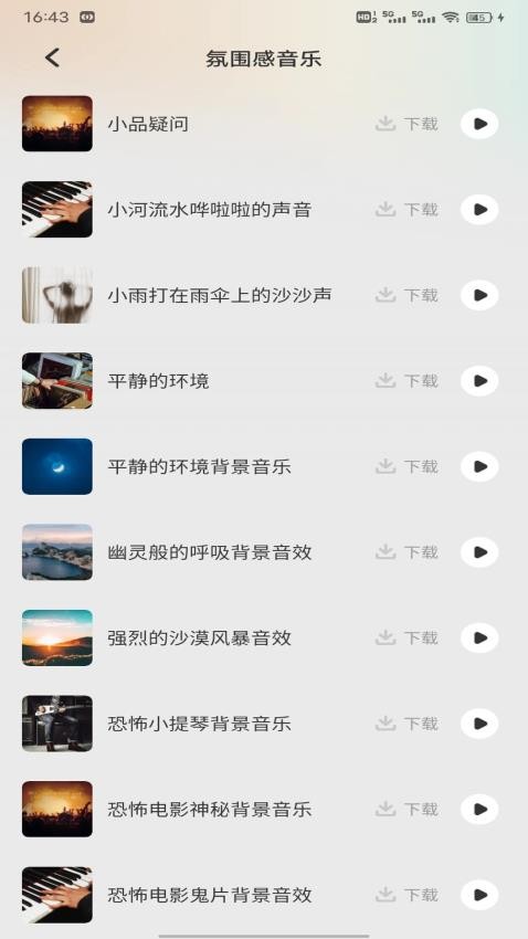 碼精靈 v1.0.1 0