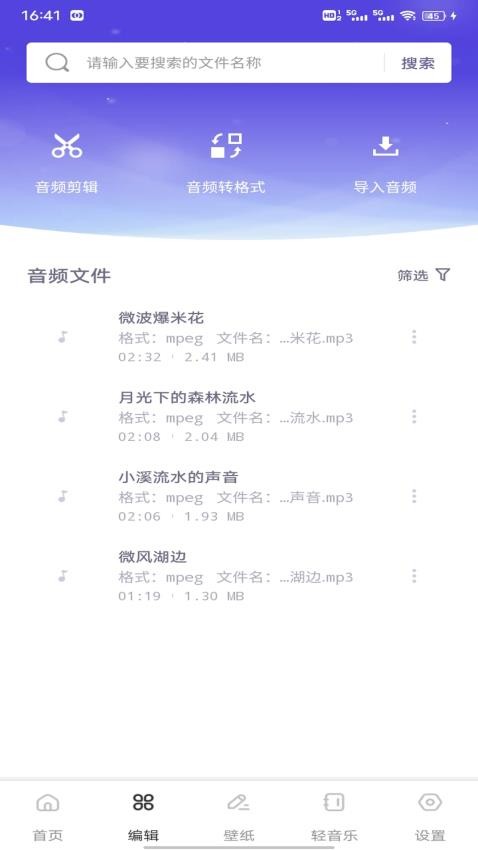 碼精靈 v1.0.1 2