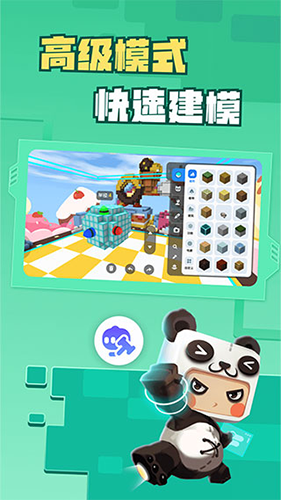 迷你編程app最新版0