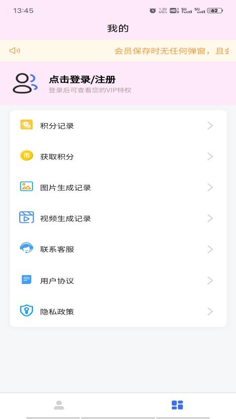 視頻圖片高清修復(fù) v1.0.1 2