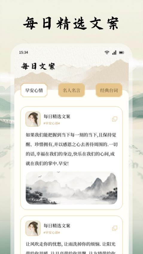 讀典籍閱讀器 v1.1 2