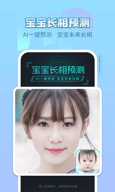 美拍最新版 v9.7.300 安卓版 0