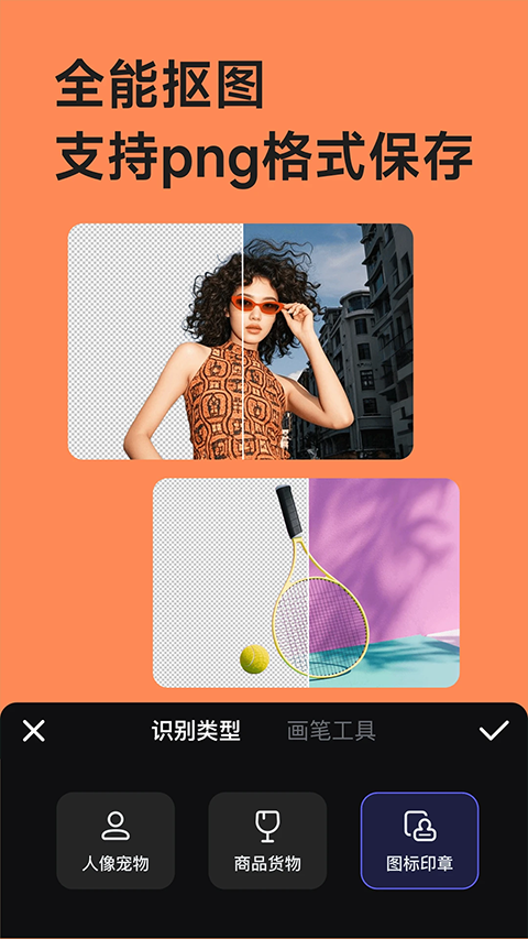 美圖設(shè)計室修圖 v6.6.0 1