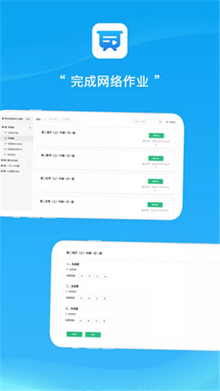 易教學(xué)堂云平臺(tái)登錄0