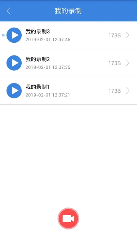 按鍵精靈免root權(quán)限版1