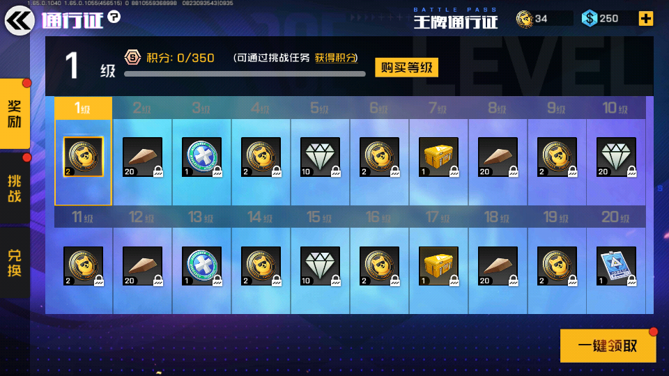 王牌戰(zhàn)士小米服4