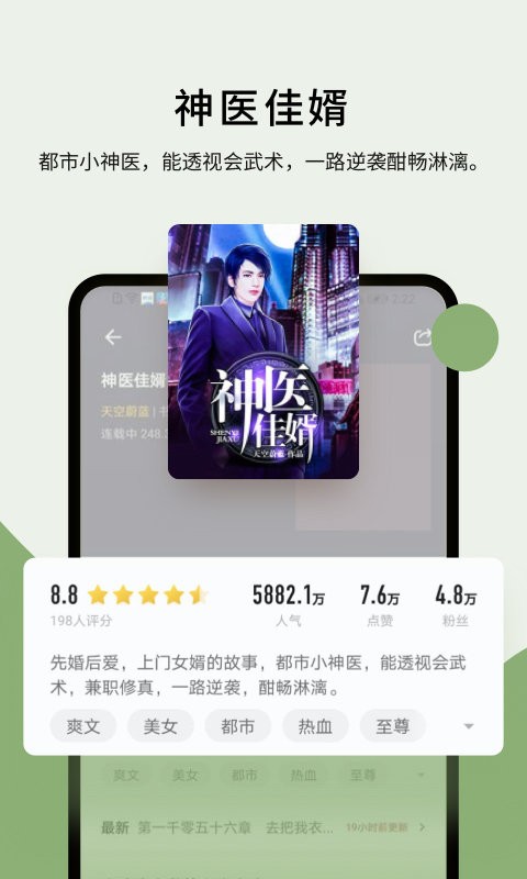 郁書坊最新版 v2.0.0 0