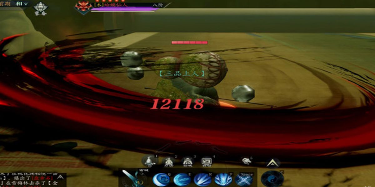 問山海手游版 v1.0.105.355 安卓版 0