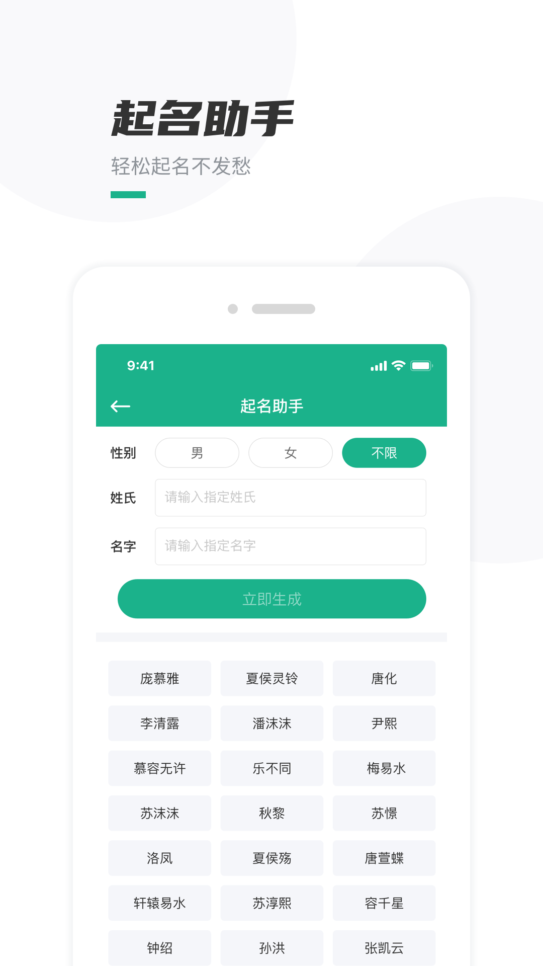 口袋寫作免費版 v3.0.5 1