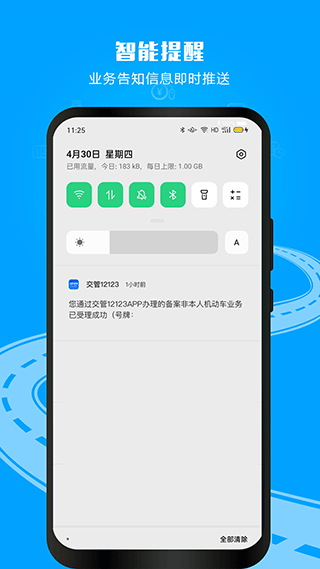 预览图1