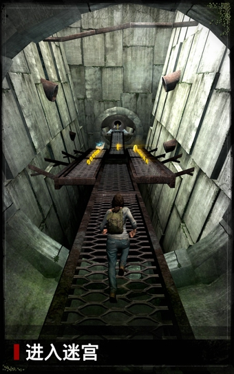 移動(dòng)迷宮(Maze Runner) v1.3.11 帶數(shù)據(jù)包 2