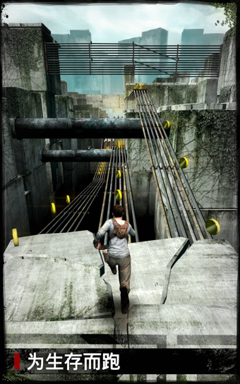 移動(dòng)迷宮(Maze Runner) v1.3.11 帶數(shù)據(jù)包 1