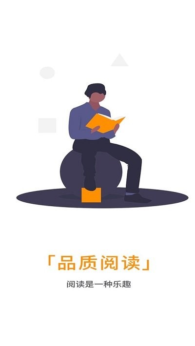 txt全本免費(fèi)書城app0