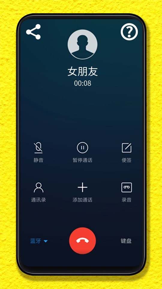整蠱模擬器手機(jī)版 v1.0 安卓版 2