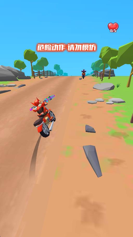 極品山地車(chē) v1.1.0 安卓版 1
