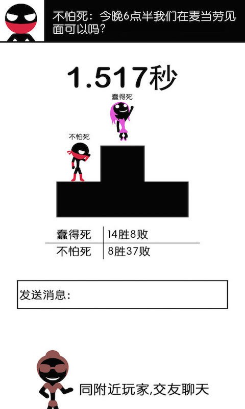 一個(gè)都不能死無限金幣版 v2.0.1 安卓無敵版 2