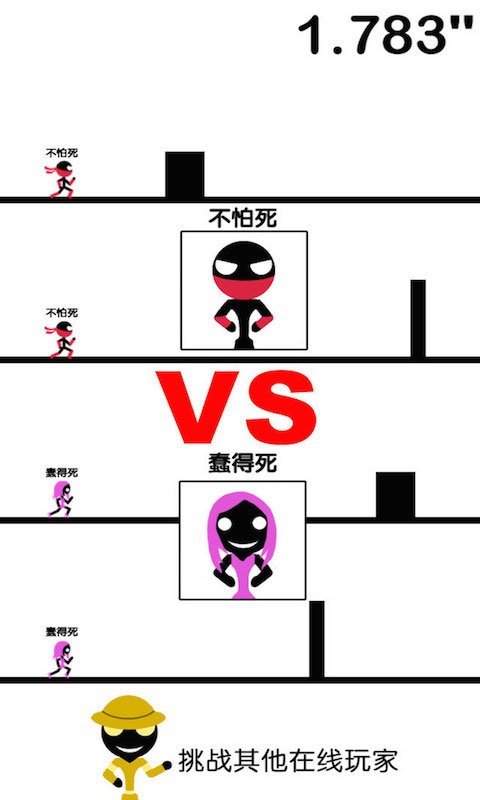 一個(gè)都不能死無限金幣版 v2.0.1 安卓無敵版 3