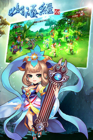 九游山海經(jīng)OL2
